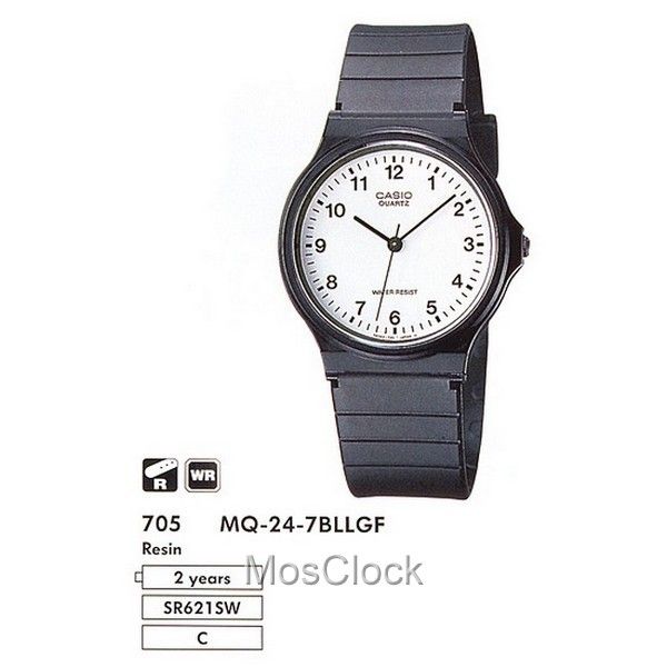 Casio MQ-24-7B Casio MQ-24-7B