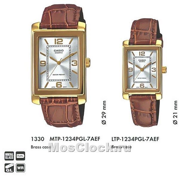 Casio LTP-1234PGL-7A