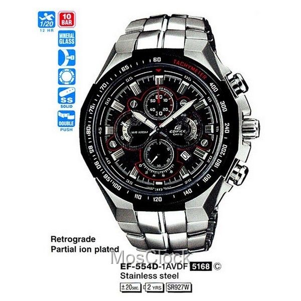 Casio Edifice EF-554D-1A