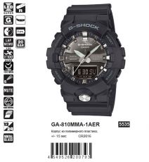 Casio G-Shock GA-810MMA-1AER