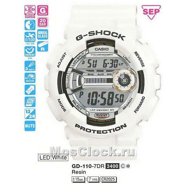 Casio G-Shock GD-110-7E Casio G-Shock GD-110-7E