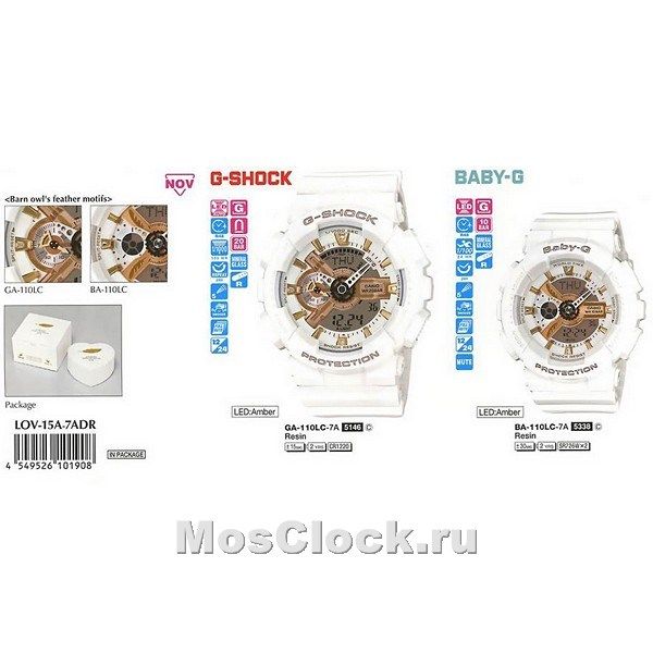 Casio G-Shock LOV-15A-7A Casio G-Shock LOV-15A-7A