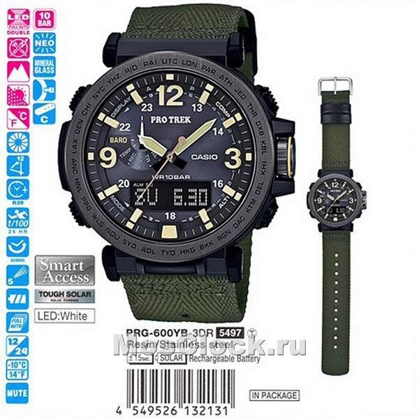 Casio PRG-600YB-3E