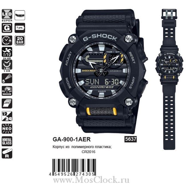 Precio del g shock clearance