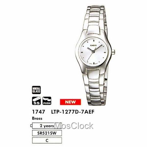 Casio LTP-1277D-7A