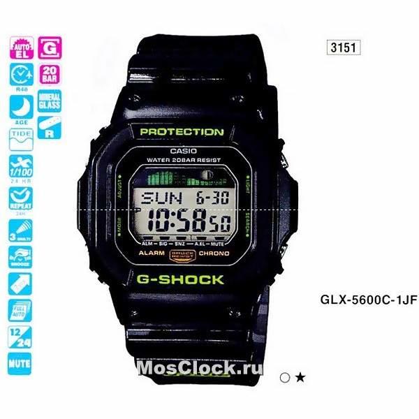 Casio G-Shock GLX-5600C-1E Casio G-Shock GLX-5600C-1E