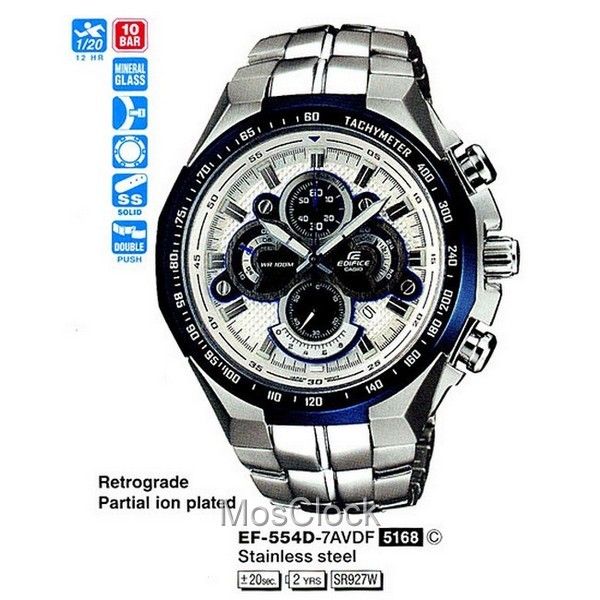Casio Edifice EF-554D-7A