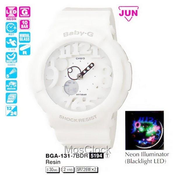 Casio BGA-131-7B