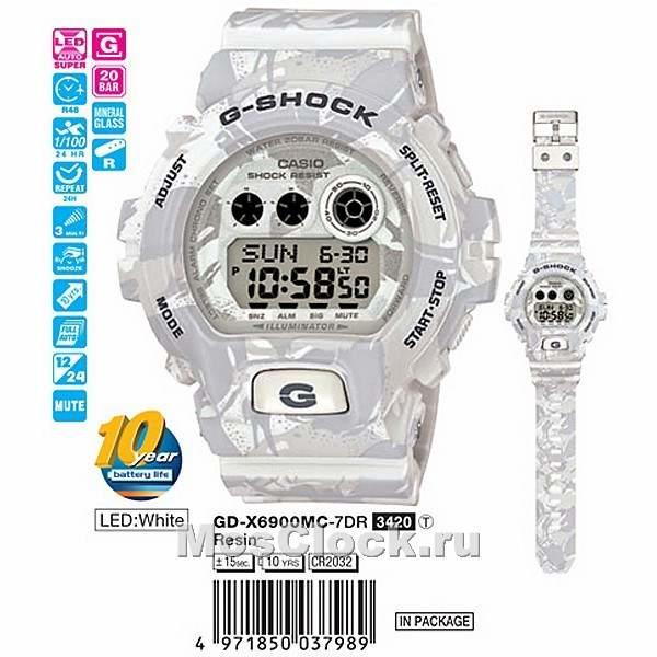 Casio G-Shock GD-X6900MC-7E Casio G-Shock GD-X6900MC-7E