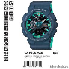 Casio G-Shock GA-110CC-2AER