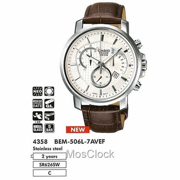 Casio BEM-506L-7A