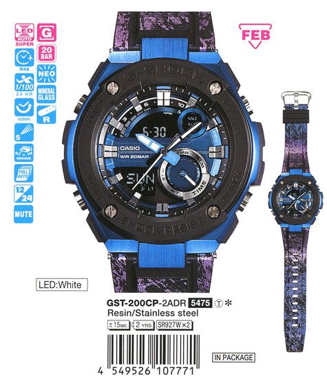 GST 200CP 2A CASIO G SHOCK