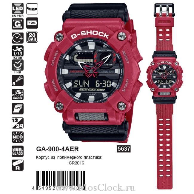 Casio G-Shock GA-900-4AER