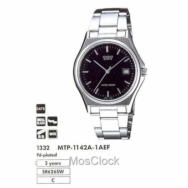 Casio MTP-1142A-1A