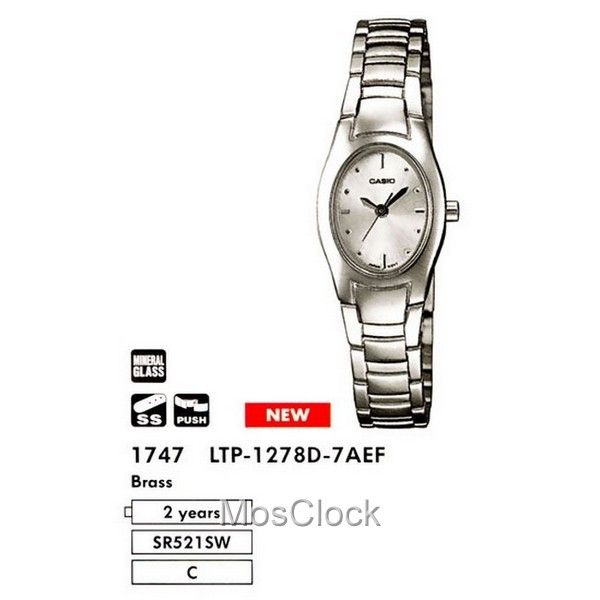 Casio LTP-1278D-7A