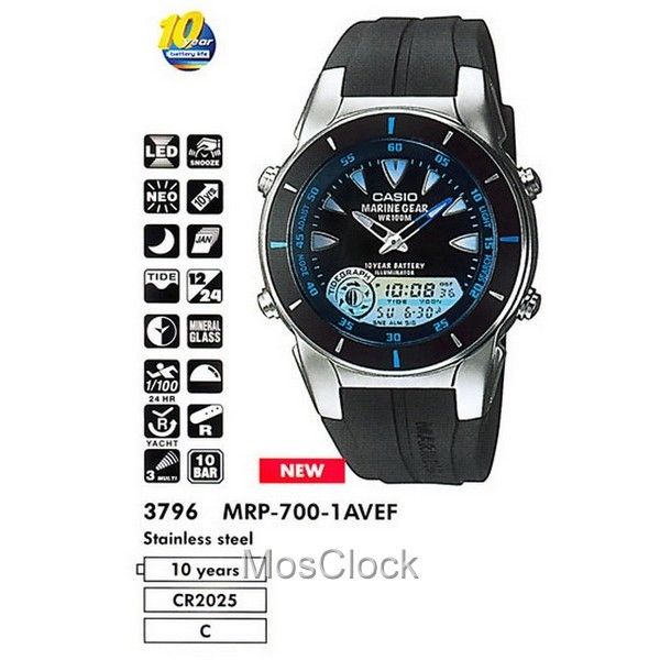 Casio MRP-700-1A