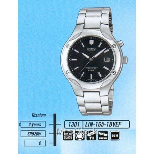 CASIO LIN-165-1B CASIO LIN-165-1B