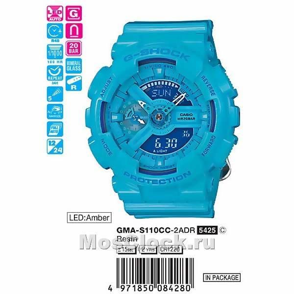 Casio G-Shock GMA-S110CC-2A Casio G-Shock GMA-S110CC-2A