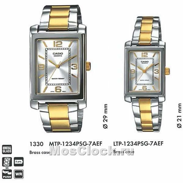 Casio LTP-1234PSG-7A Casio LTP-1234PSG-7A