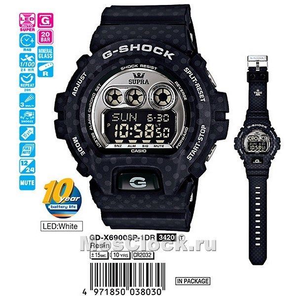 Casio G-Shock GD-X6900SP-1E Casio G-Shock GD-X6900SP-1E