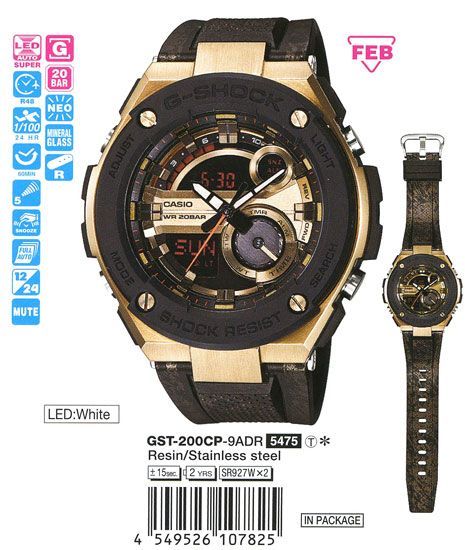 Casio G-Shock GST-200CP-9A Casio G-Shock GST-200CP-9A