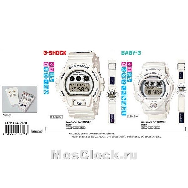 Casio G-Shock LOV-16C-7D
