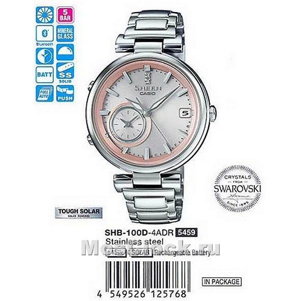 Casio SHB-100D-4A