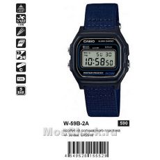 Наручные часы Casio W-59B-2A