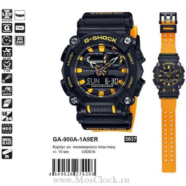 Casio G-Shock GA-900A-1A9 Casio G-Shock GA-900A-1A9