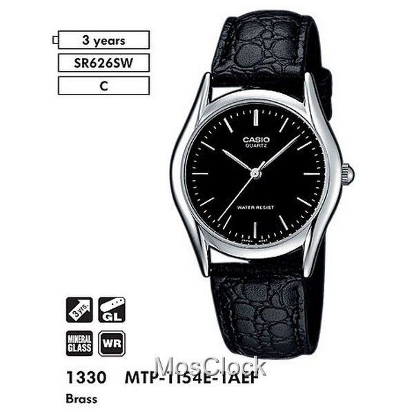 Casio MTP-1154E-1A NF