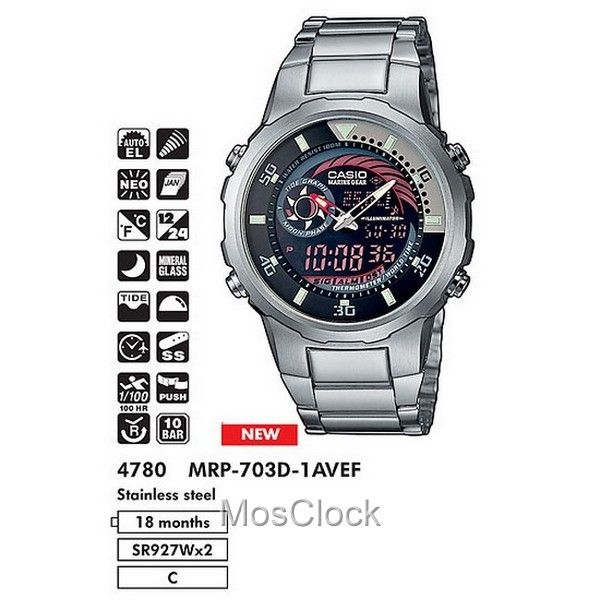 Casio MRP-703D-1A