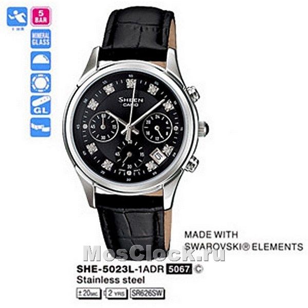 Casio SHE-5023L-1A