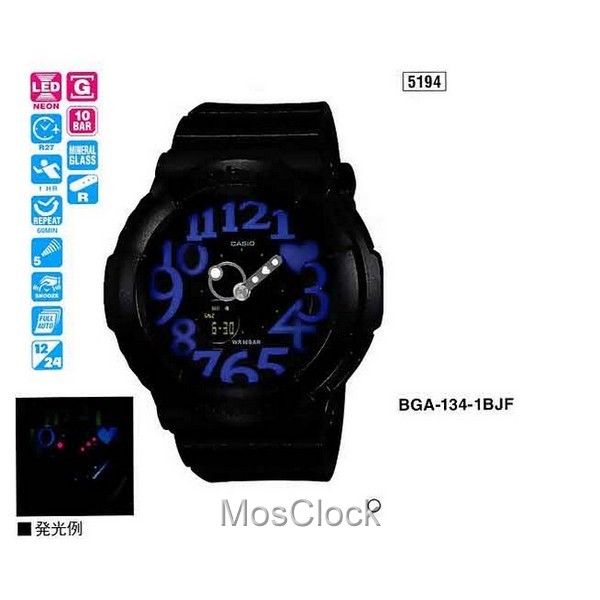 Casio BGA-134-1B