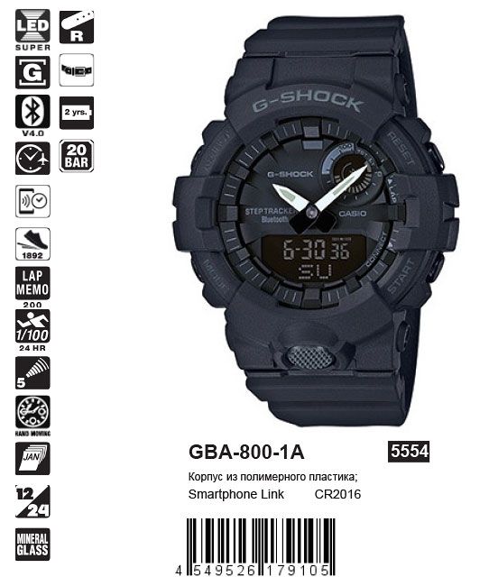 Casio G-Shock GBA-800-1A Casio G-Shock GBA-800-1A