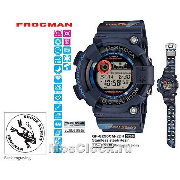 Casio G-Shock GF-8250CM-2E Casio G-Shock GF-8250CM-2E