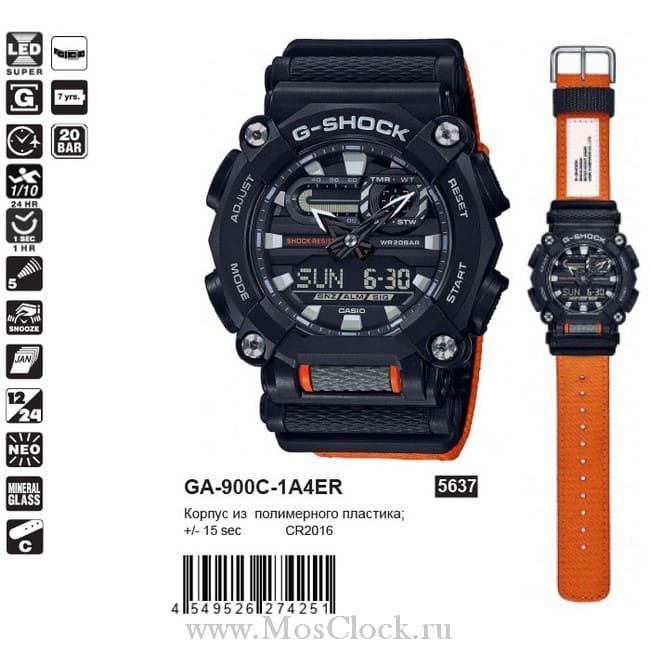 Casio G-Shock GA-900C-1A4ER