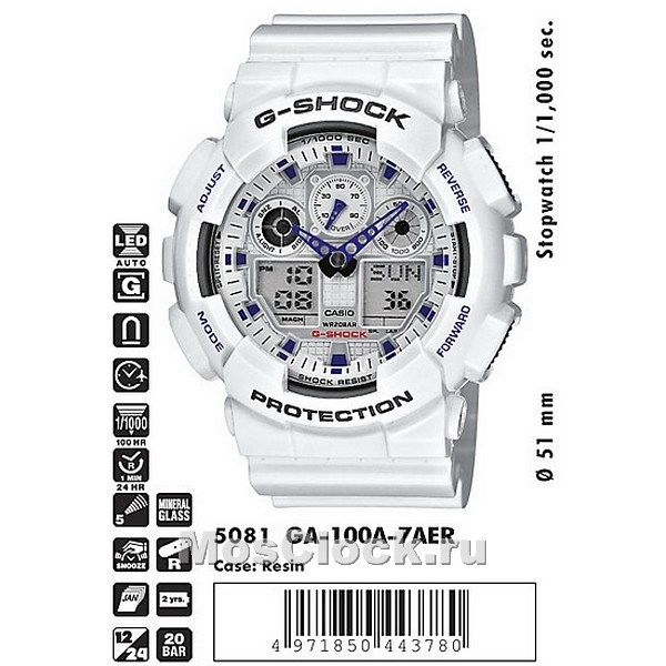 Casio G-Shock GA-100A-7A