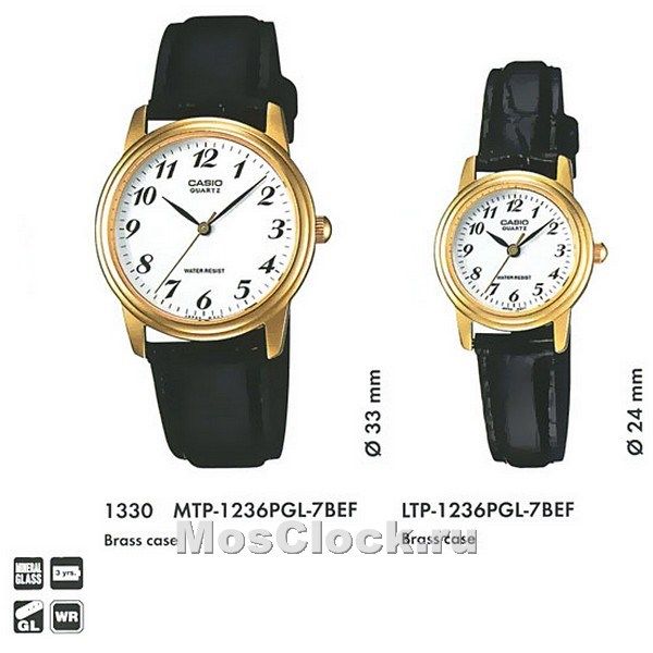 Casio LTP-1236PGL-7B