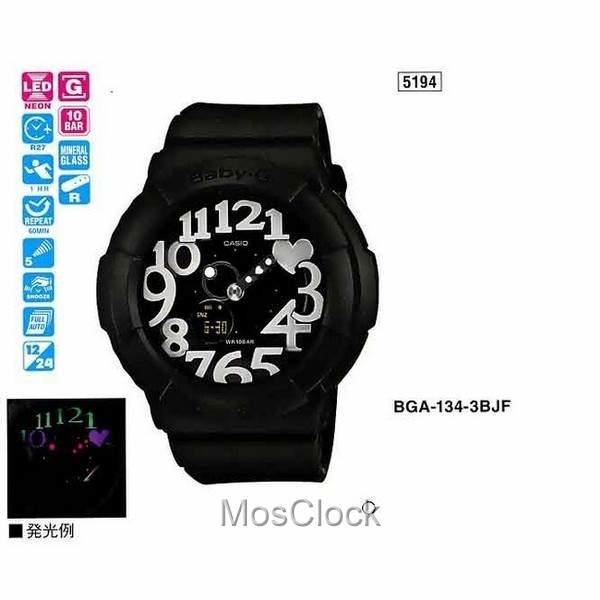 Casio BGA-134-3B