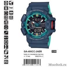Casio G-Shock GA-400CC-2AER