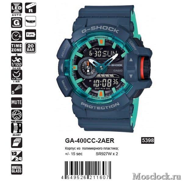 Casio G-Shock GA-400CC-2AER Casio G-Shock GA-400CC-2AER
