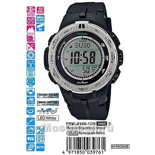 Casio PRW-3100-1E