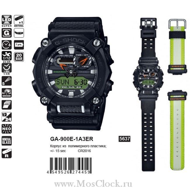 Casio G-Shock GA-900E-1A3ER