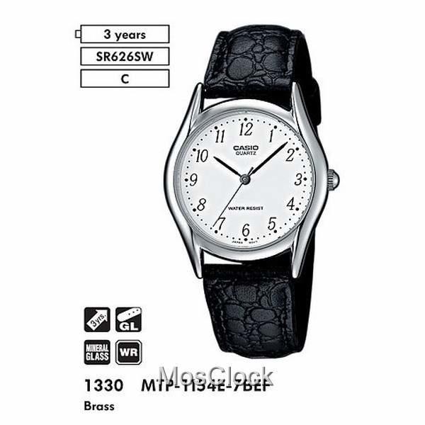 Casio MTP-1154E-7B NF