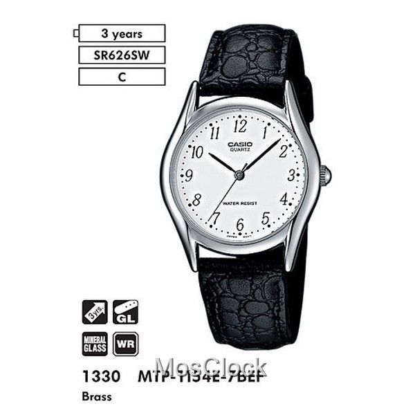 Casio MTP-1154E-7B NF