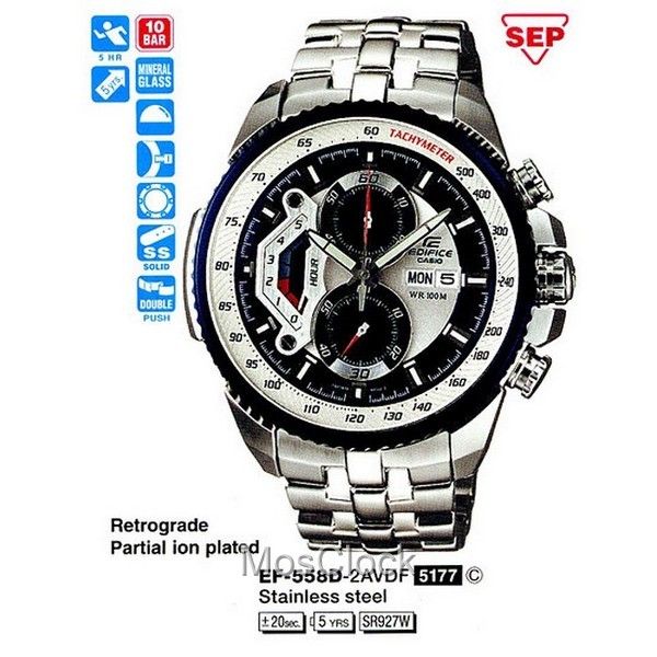 Casio Edifice EF-558D-2A Casio Edifice EF-558D-2A