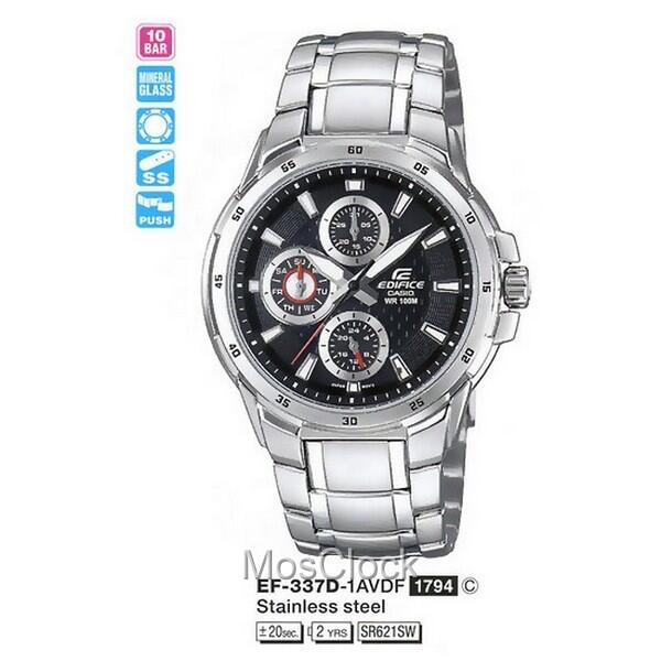 EF 337D 1A Casio Edifice MosClock
