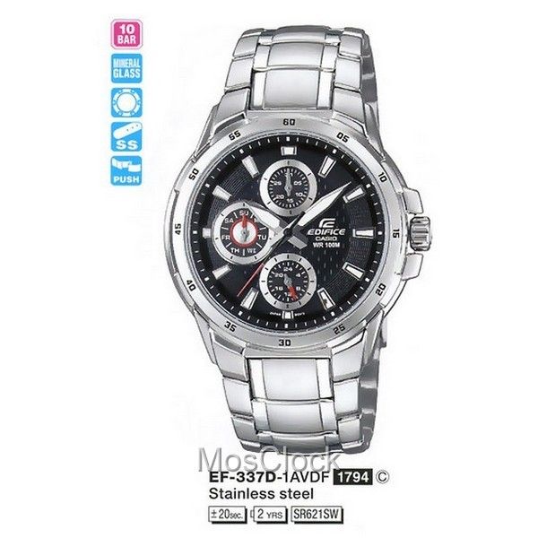 Casio Edifice EF-337D-1A