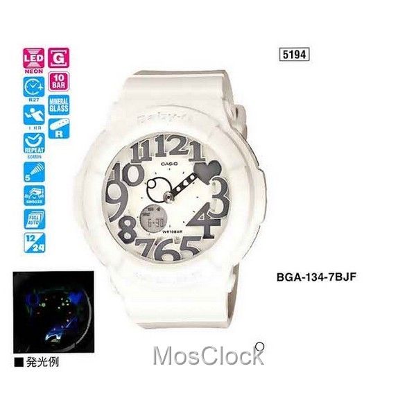 Casio BGA-134-7B