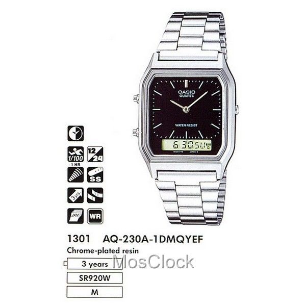 Casio AQ-230A-1D
